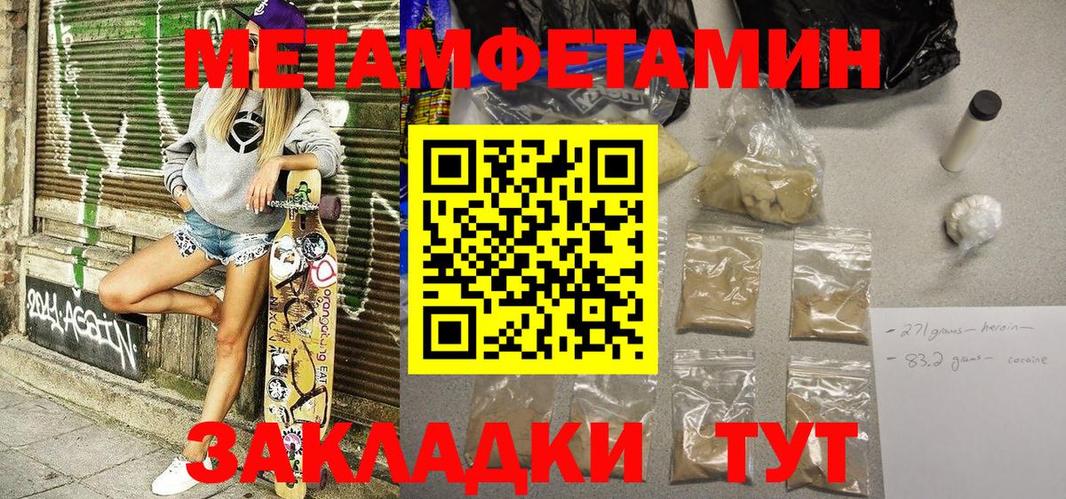 Амфетамин  Вход с VPN  Владикавказ  кракен ТОР  АМФЕТАМИН Premium 