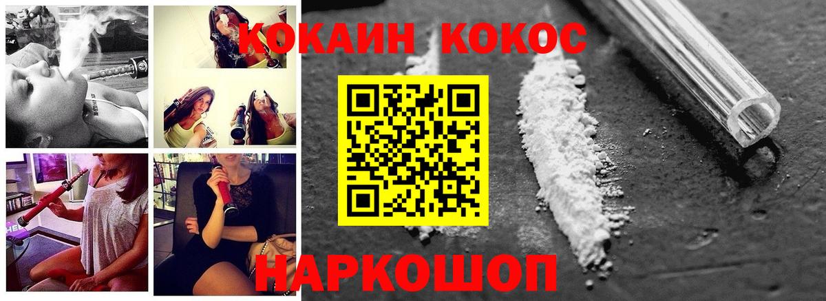 КОКАИН FishScale Владикавказ