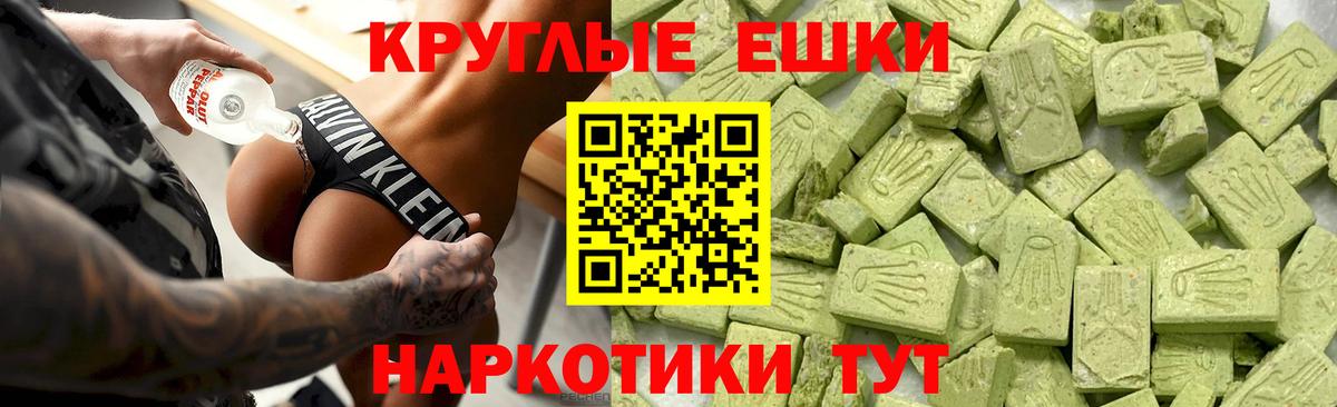 Владикавказ  Ecstasy  ЭКСТАЗИ Philipp Plein  Вход с VPN  Экстази mix 