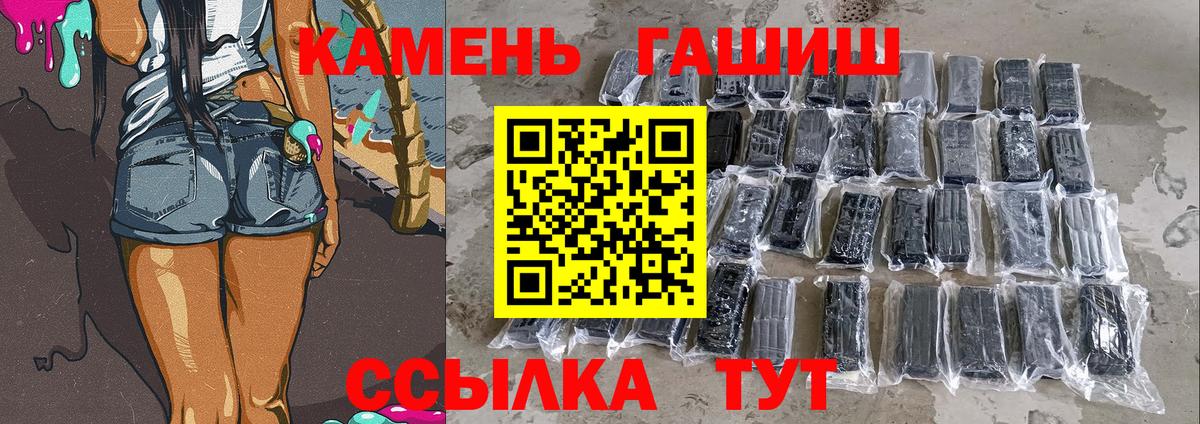 ГАШИШ Ice-O-Lator Владикавказ