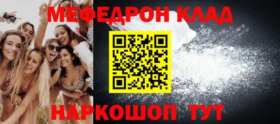 молекула духа Ливны