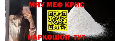 молекула духа Ливны