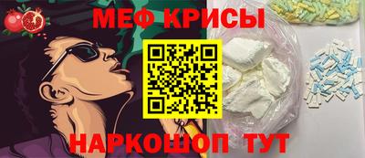 молекула духа Ливны