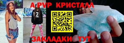 MESCALINE Лесосибирск