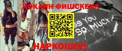 MESCALINE Лесосибирск