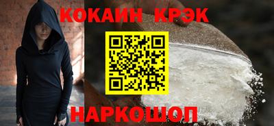 MESCALINE Лесосибирск
