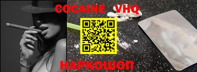 MESCALINE Лесосибирск