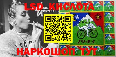 MESCALINE Лесосибирск