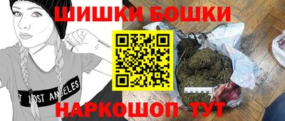 молекула духа Ливны