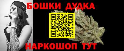 молекула духа Ливны