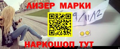 молекула духа Ливны
