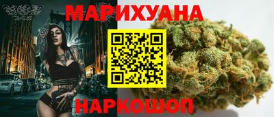 каннабис Ликино-Дулёво