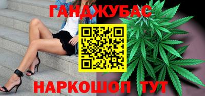 MESCALINE Лесосибирск