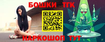 каннабис Ликино-Дулёво