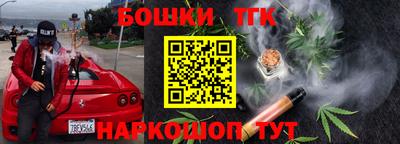 MESCALINE Лесосибирск