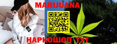 MESCALINE Лесосибирск