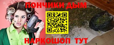 каннабис Ликино-Дулёво