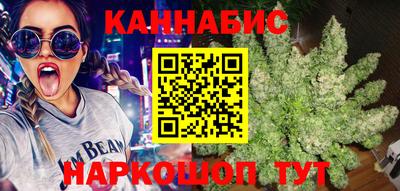 молекула духа Ливны