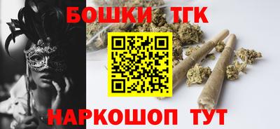 каннабис Ликино-Дулёво