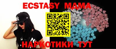 молекула духа Ливны