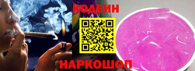 MESCALINE Лесосибирск