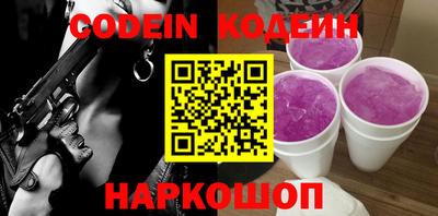 MESCALINE Лесосибирск