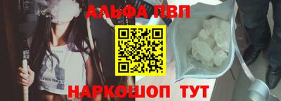MESCALINE Лесосибирск