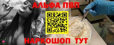 MESCALINE Лесосибирск