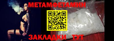 MESCALINE Лесосибирск