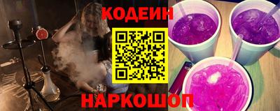 молекула духа Ливны