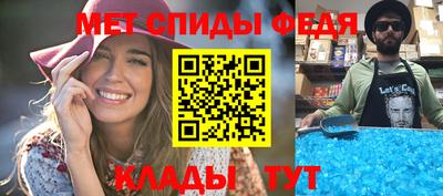 молекула духа Ливны