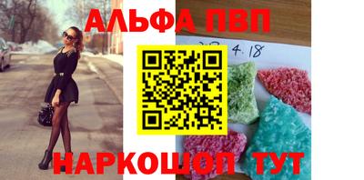 каннабис Ликино-Дулёво