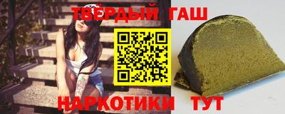 каннабис Ликино-Дулёво