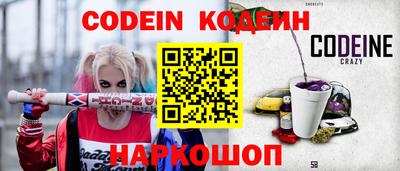 молекула духа Ливны