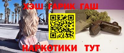 молекула духа Ливны