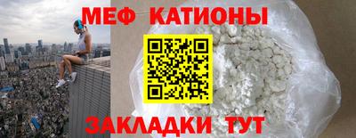 молекула духа Ливны