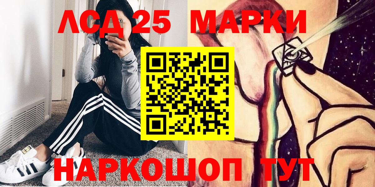 Марки NBOMe 1500мкг  Вход с VPN  Владикавказ 