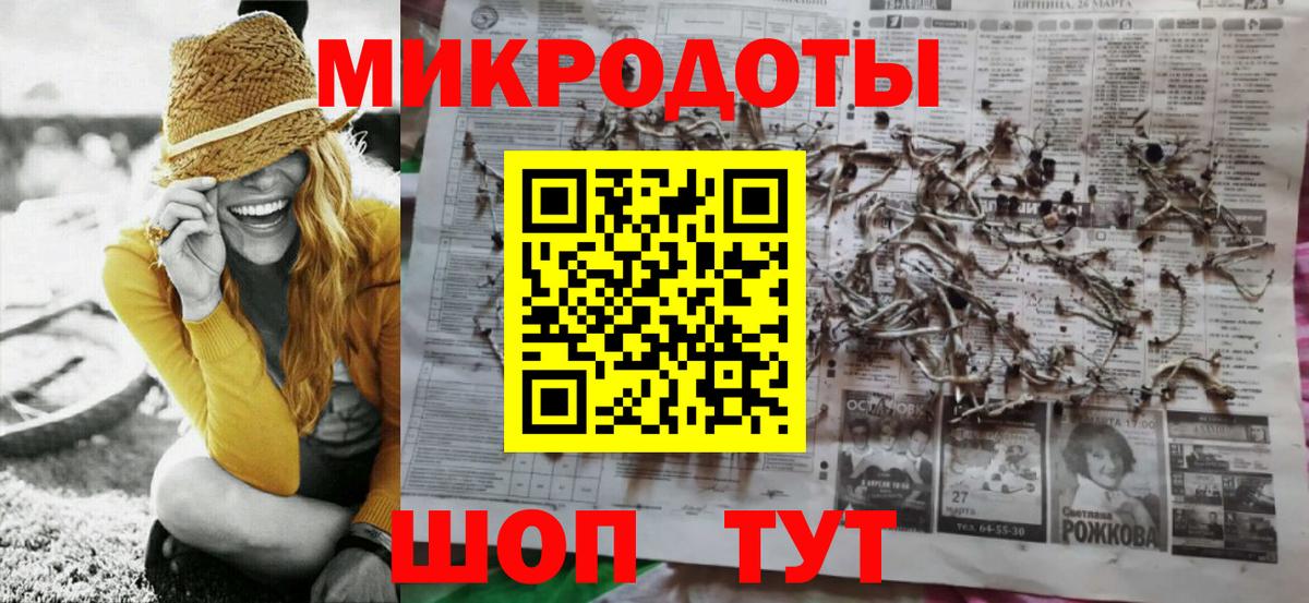 Галлюциногенные грибы Magic Shrooms  Вход с VPN  Владикавказ 